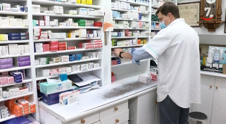 Farmacia Mart&iacute;nez Borque